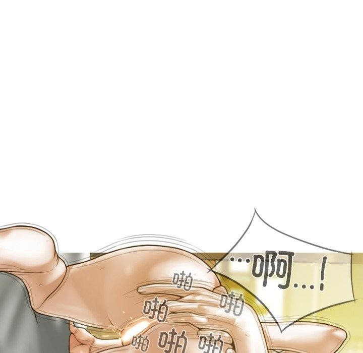 不可抗拒的吸引第34話