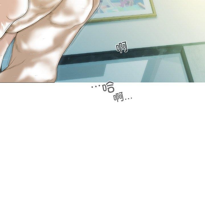 不可抗拒的吸引第34話