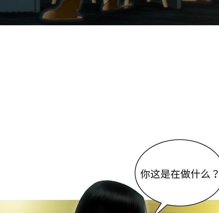 不可抗拒的吸引第34話