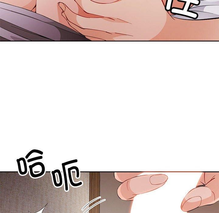 脱轨关系第31話