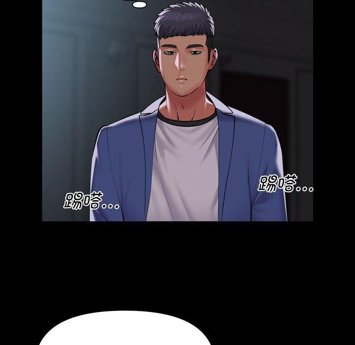 敲开你的门第118話