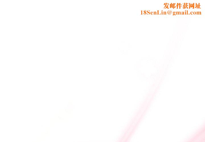 和美女上司玩游戏第30話