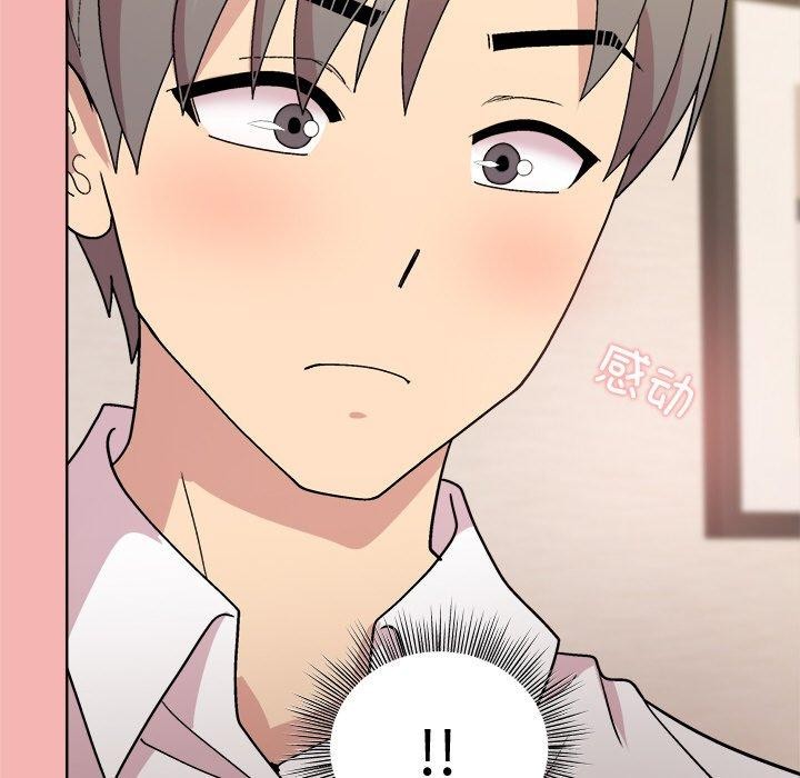 和美女上司玩游戏第30話