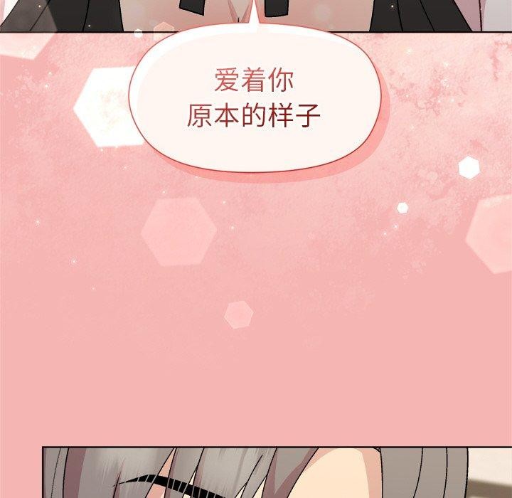 和美女上司玩游戏第30話