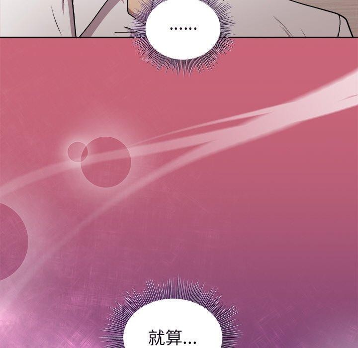 和美女上司玩游戏第30話