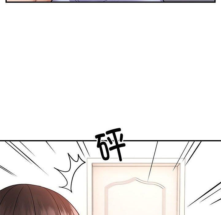 邻居跑路中第20話