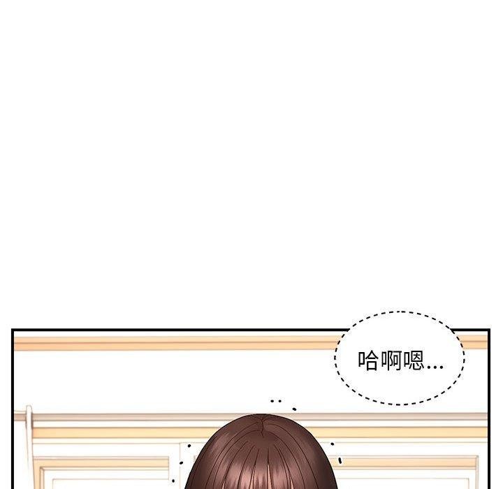 邻居跑路中第20話