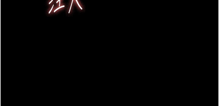 老闆娘的诱惑第32話-被小姑發現的姦情