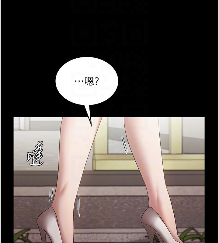 老闆娘的诱惑第32話-被小姑發現的姦情