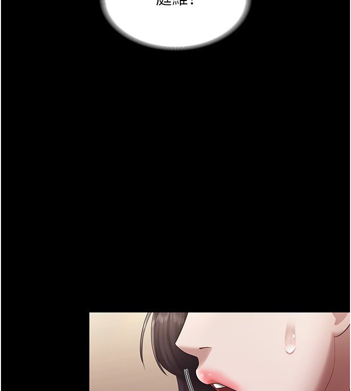 老闆娘的诱惑第32話-被小姑發現的姦情