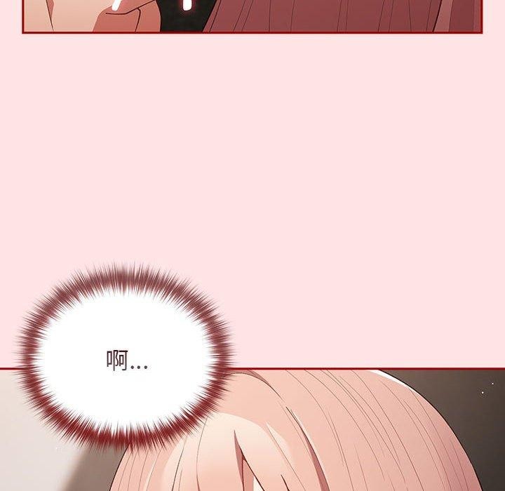 游戏规则我来定第78話