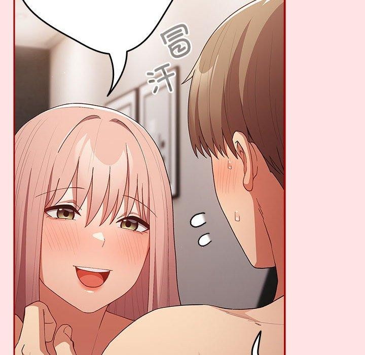 游戏规则我来定第78話