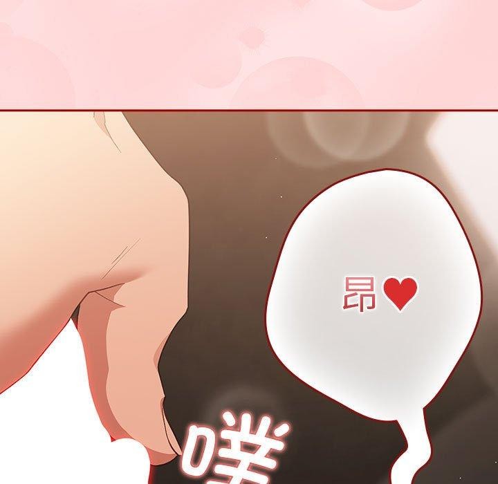 游戏规则我来定第78話