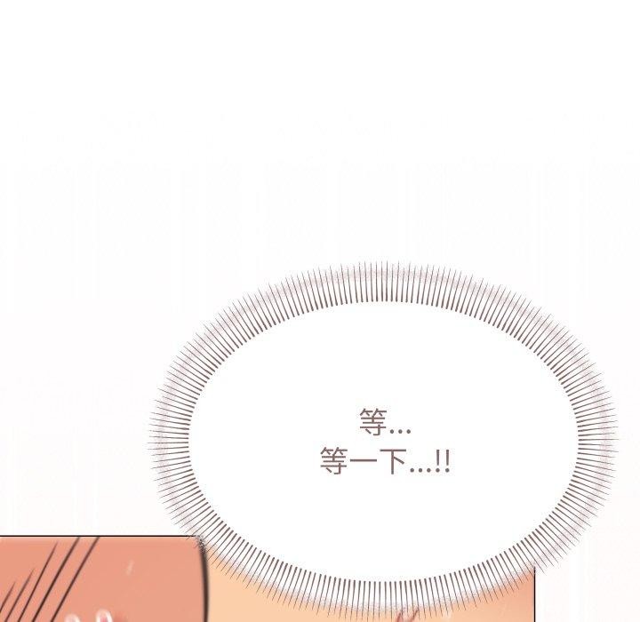 缺德邻居难相处第11话