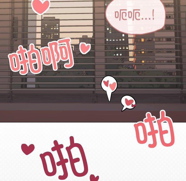 缺德邻居难相处第11話