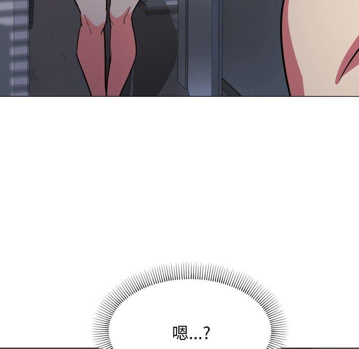 缺德邻居难相处第11话