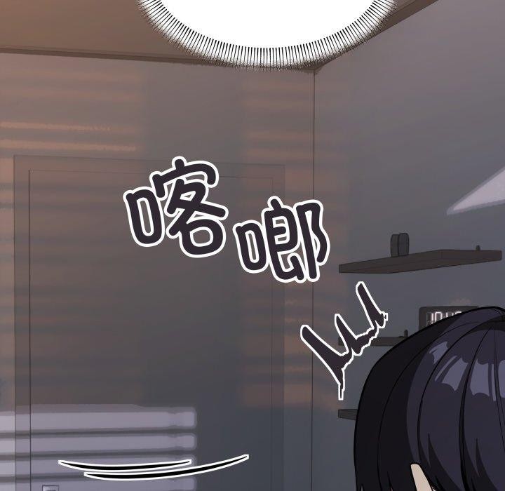 缺德邻居难相处第11话