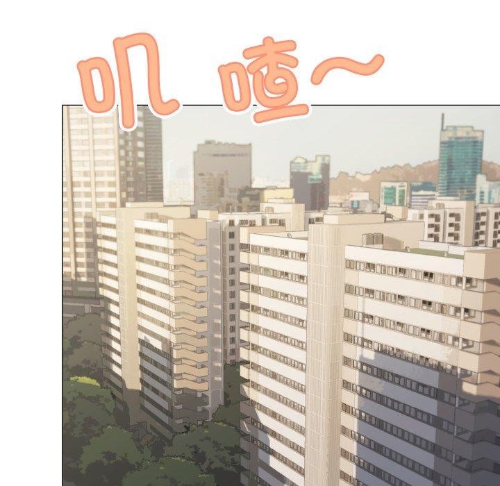 缺德邻居难相处第11话