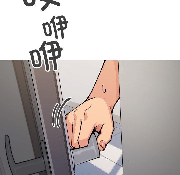 缺德邻居难相处第11话