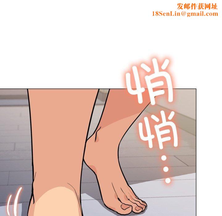 缺德邻居难相处第11话