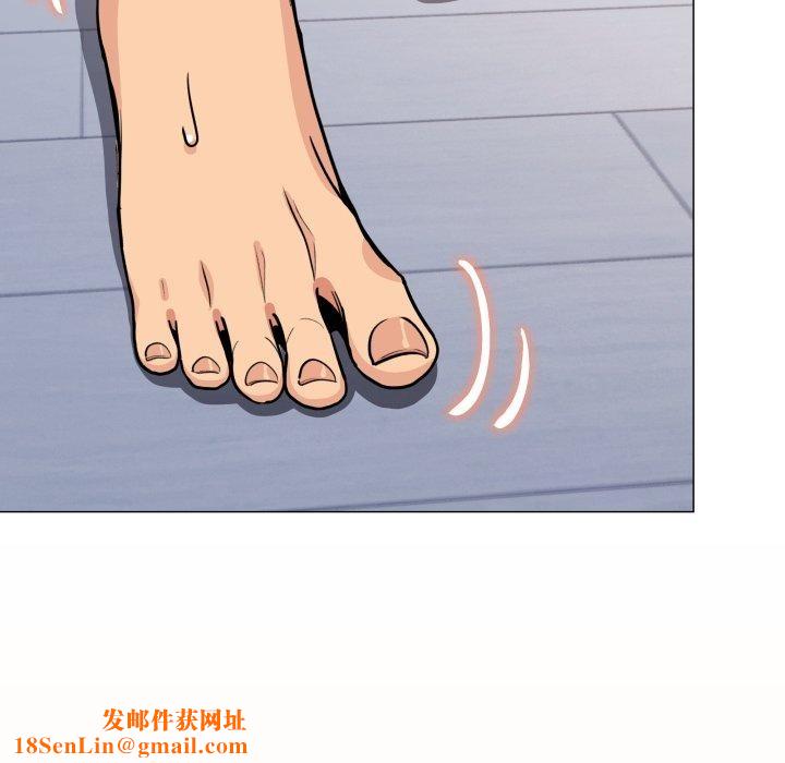 缺德邻居难相处第11話