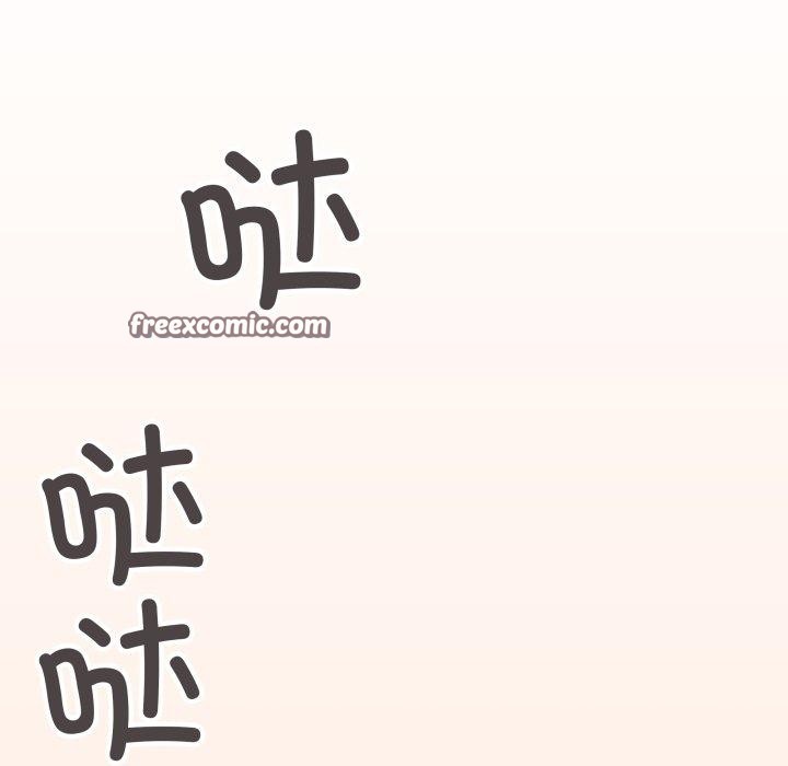 缺德邻居难相处第11话