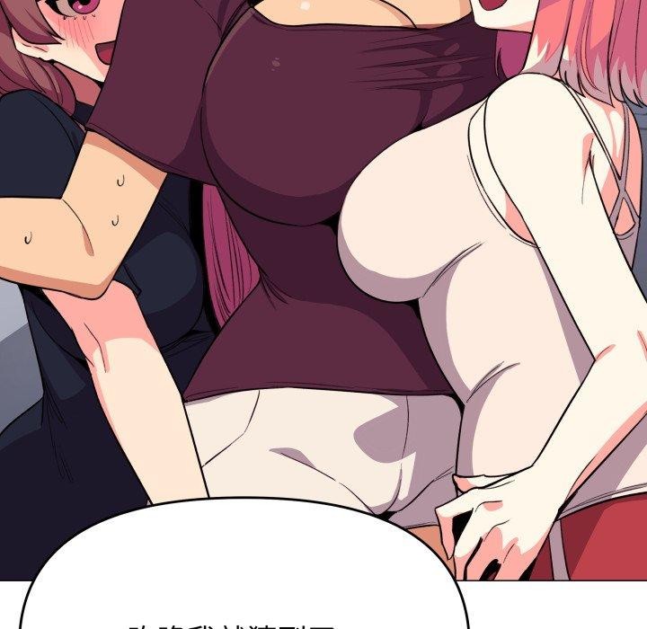 缺德邻居难相处第11话