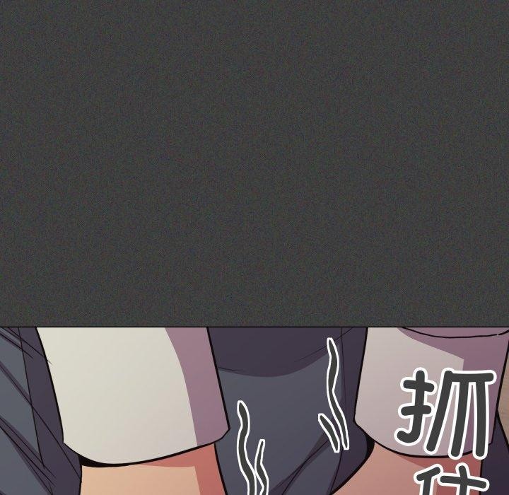 缺德邻居难相处第11话