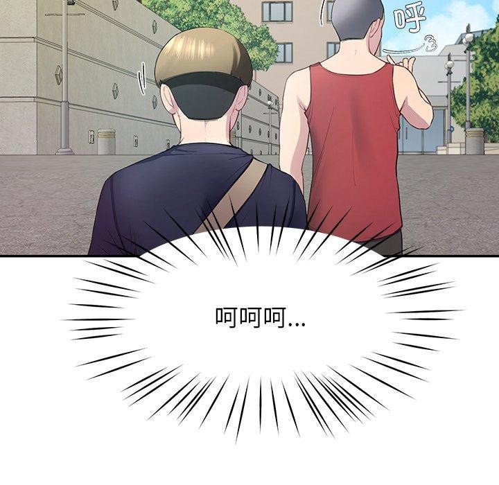 后宫之王第12話