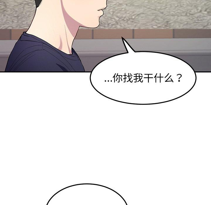 后宫之王第12話