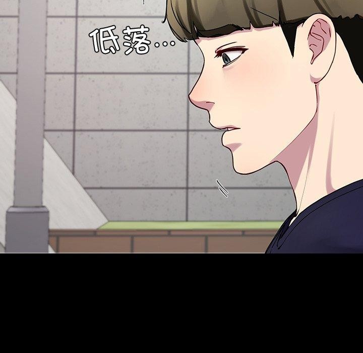 后宫之王第12話