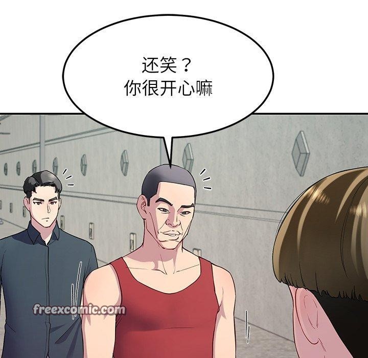 后宫之王第12話