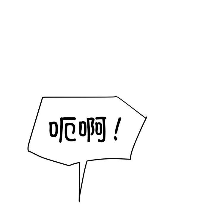 后宫之王第12話