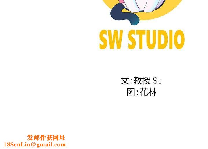 后宫之王第12話