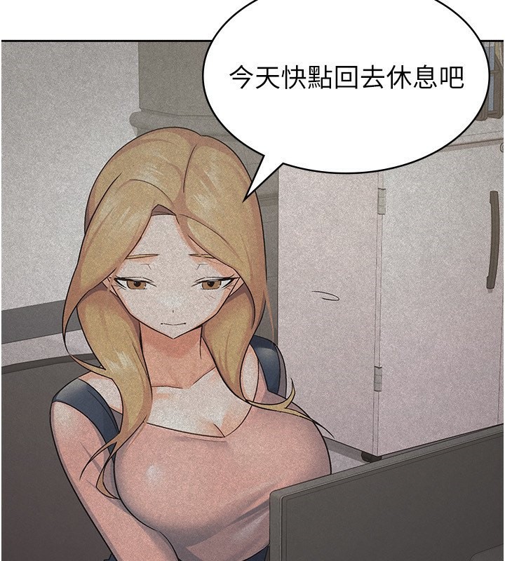 税金女友第17話-在飯店裡3P