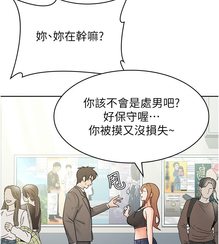 税金女友第17話-在飯店裡3P