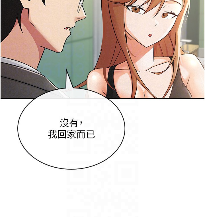 税金女友第17話-在飯店裡3P