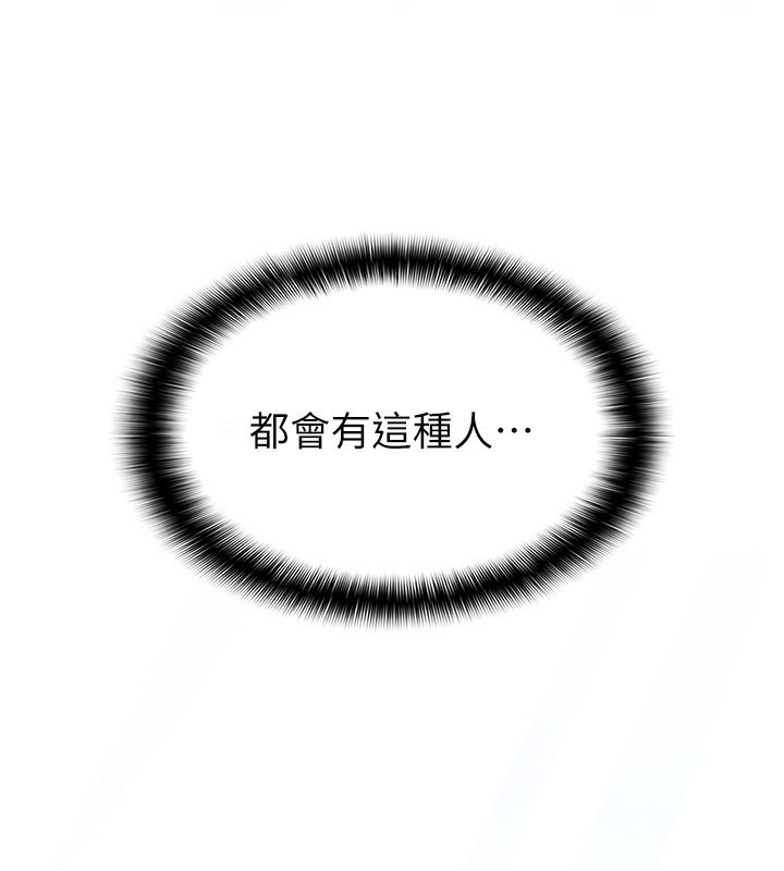 税金女友第17話-在飯店裡3P