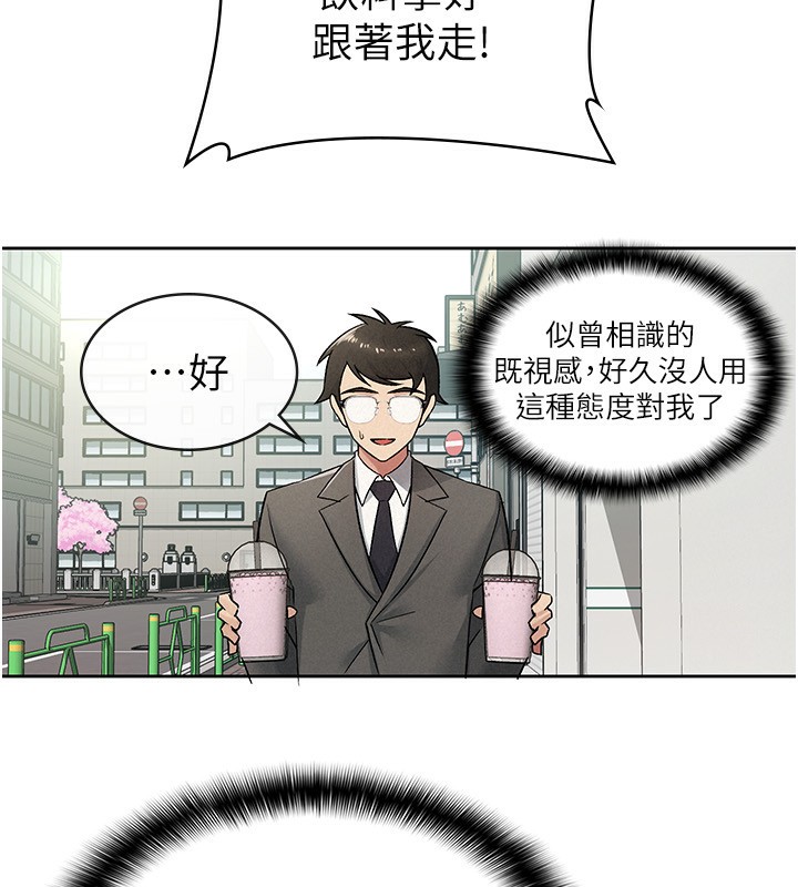 税金女友第17話-在飯店裡3P