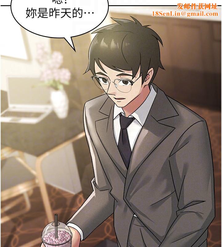 税金女友第17話-在飯店裡3P