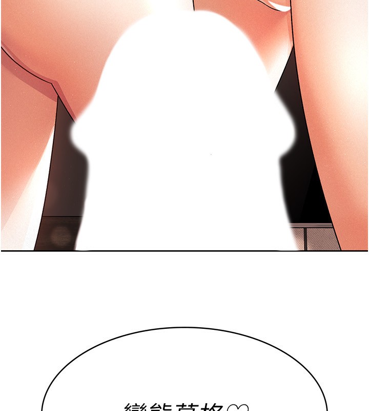 税金女友第17話-在飯店裡3P