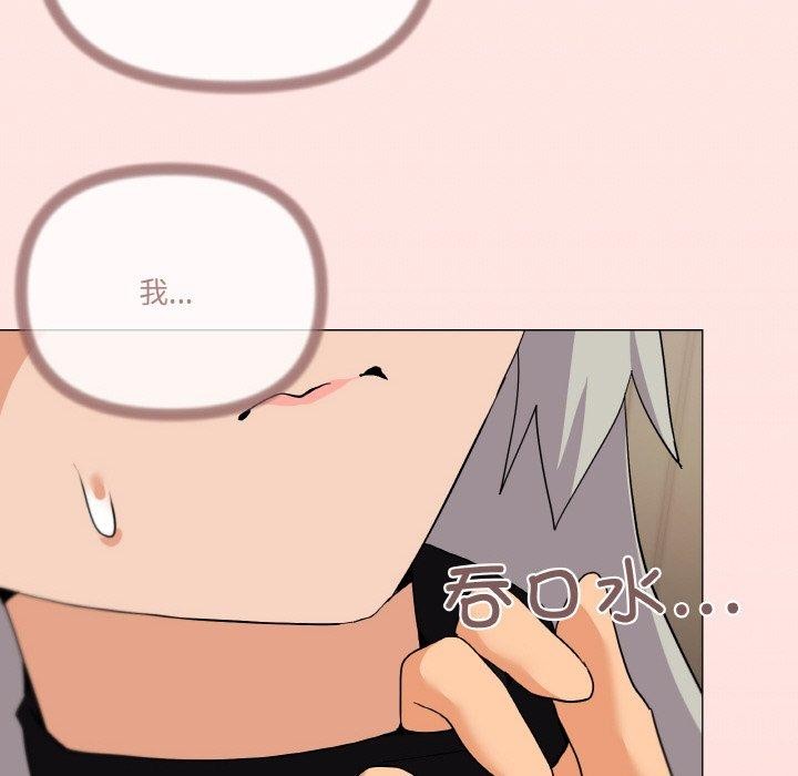 家人之间这样不好吧第24話