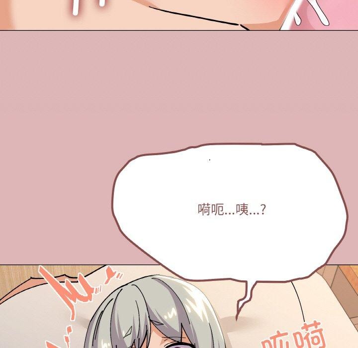 家人之间这样不好吧第24話