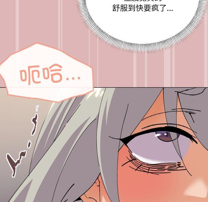 家人之间这样不好吧第24话