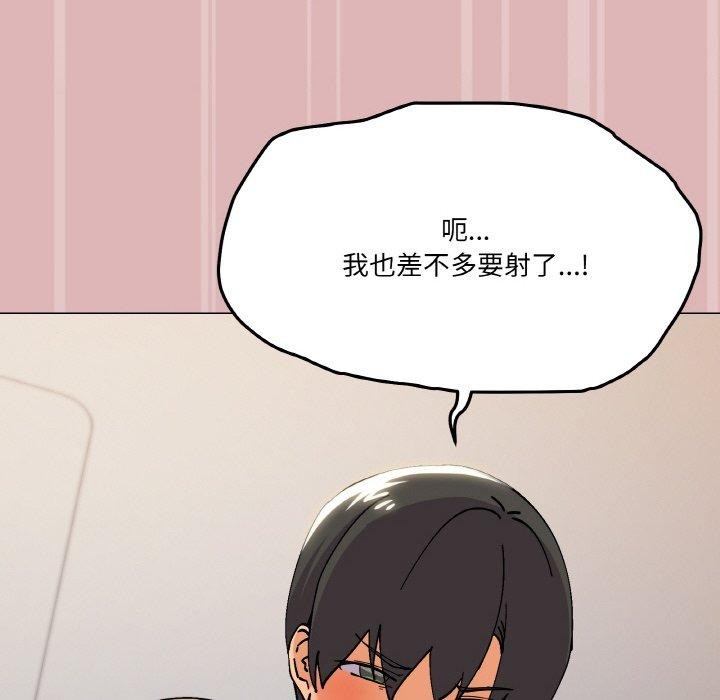 家人之间这样不好吧第24話