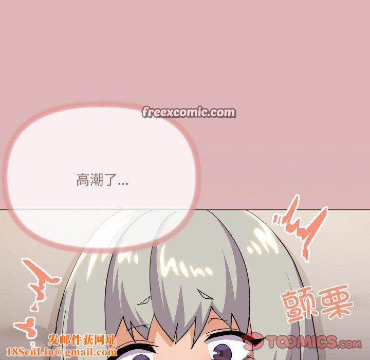 家人之间这样不好吧第24話