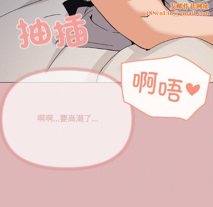 家人之间这样不好吧第24話