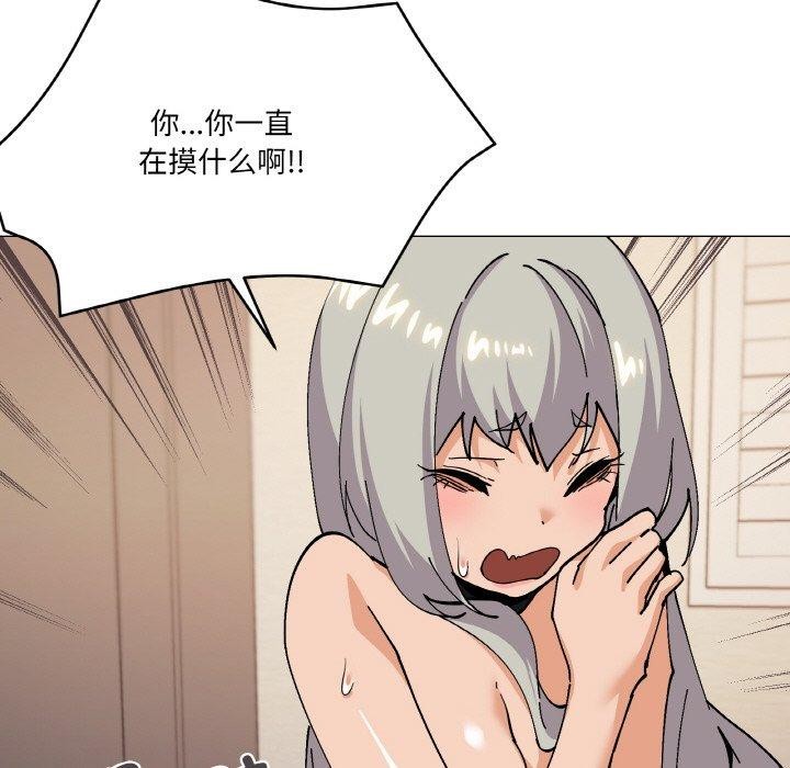 家人之间这样不好吧第24話