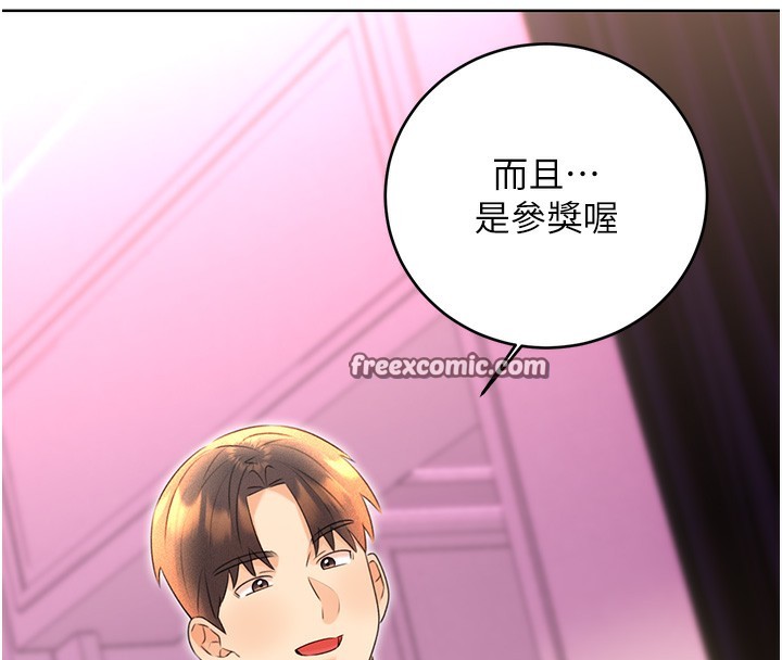 性运刮刮乐第37話-淫穢的手淫噴水現場