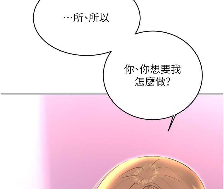 性运刮刮乐第37話-淫穢的手淫噴水現場